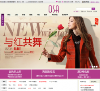 OSA�ٷ��̳�osa.com.cn