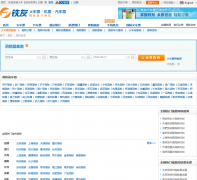 ����������Ʊ��ѯpiao.gaotie.tieyou.com