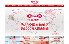 ���������yakult-gz.com.cn