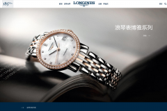 ���ٱ��й��ٷ���վwww.longines.cn
