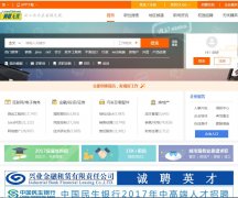 ǰ������arts.51job.com