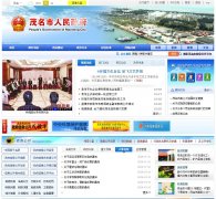 ï��������maoming.gov.cn