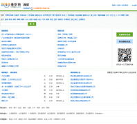 ������ְ��-xa.1010jz.com