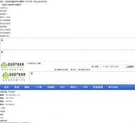 �߰�������Ϣ��house.gaoan.net