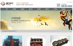 �廪׿��www.fhzl.co