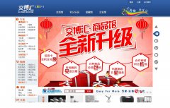 ������e.bankcomm.com