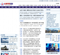 ս��������club.chinaiiss.com