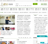 ����ҽ��������laozongyi.com