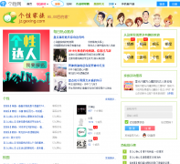 ���Լ���jz.gexing.com