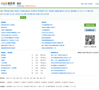 �人��ְ��wh.1010jz.com