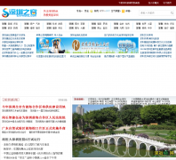 ����֮��szlvwang.com