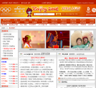 2008���˻�2008.cctv.com