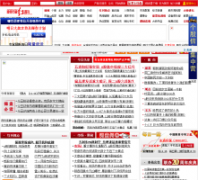 ֤ȯ�г����ܿ�ihongpan.com