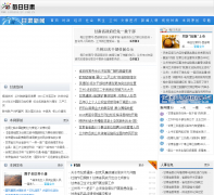 ÿ�ո�����-����Ƶ��gansu.gansudaily.com.cn