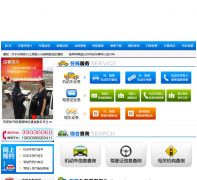 ��������֧�����ϳ�����dlcgs.runsky.com