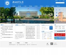 �ӱ���ó��ѧheuet.edu.cn