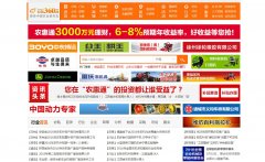 ũ��360��nongji360.com