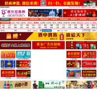 �й���ˮ������js118.com.cn