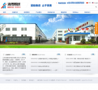 �Ʋ��²�hbkj-sic.com