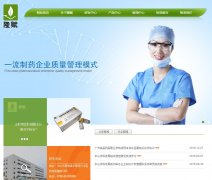 ¡��ҩҵwww.long-fu.com.cn