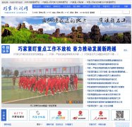 �ɼ�������bht.yn.gov.cn