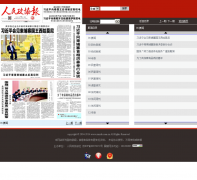 ������Э�����ֱ�epaper.rmzxb.com.cn
