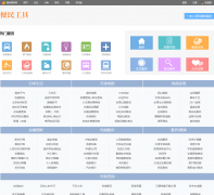 ���ݱ��������񹤾�gj.fzbm.com