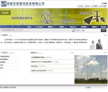 ����ͨïwww.zytm913.com