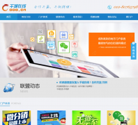 ǧ������1000city.cn