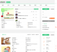 �ռ���www.riji.cn