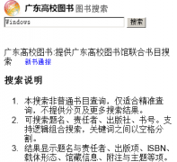 �㶫��Уͼ��nulog.hzu.edu.cn