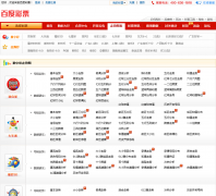 �ٶȲ�Ʊ��Ʊ����ͼר��trend.baidu.lecai.com
