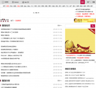 �н����߹�ָ�ڻ�gzqh.cnfol.com