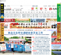 ����������0745news.cn