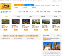 ��Ѷ���㷿��hz.house.qq.com