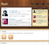 ΢��̸ talk.weibo.com