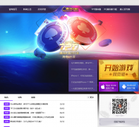 ������ݹٷ�ר��poker.qq.com