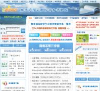 �߿��־Ը�ۺϲο�ϵͳgk.chsi.com.cn