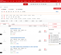 �ѷ������������ַ���esf.hrb.fang.com