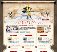 �й���������������cathay.ce.cn