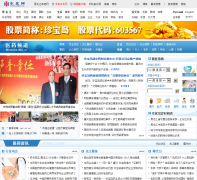 ������_ҽҩƵ��medicine.dbw.cn