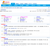 ƴ�����߲�Ʊ��̳bbs.pinble.com