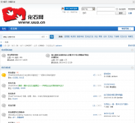 ��ʯ����̳bbs.uua.cn