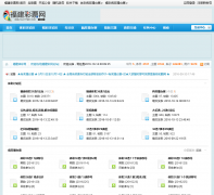 ����������̳bbs.fjlottery.com