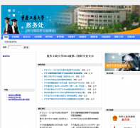 ���칤�̴�ѧ����dean.ctbu.edu.cn