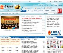 �й�����linshu.gov.cn