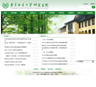 �Ͼ���ҵ��ѧ�о���Ժgsnfu.njfu.edu.cn