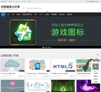 ���ǲ��͹�����open.itcast.cn