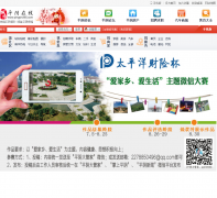 ƽ������pingyin365.com