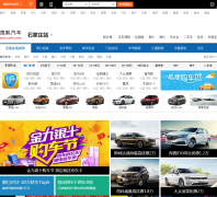 �Ѻ�ʯ��ׯ������վshijiazhuang.auto.sohu.com